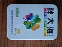 胖大海含片清凉薄荷糖便携清凉薄荷教师口气清新随身铁盒硬糖草珊瑚 胖大海含片 实拍图