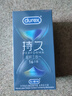 杜蕾斯延时三合一16只女性快感增强润滑液10ml 高潮剂安全套durex 实拍图