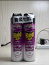 雷达（Raid）杀虫剂喷雾550ml*2瓶无香型杀虫气雾剂 蟑螂药  灭蟑螂 实拍图