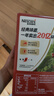 雀巢（Nestle）1+2原味速溶咖啡粉15g*100条 袋装 （新老包装随机发货） 微研磨  实拍图