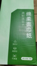 京东京造绵柔挂式多用面巾纸4层*320抽*6提 复合压花强吸水不易破 实拍图