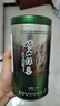 崂乡2025新茶崂山绿茶100g专版绿筒装青岛特产崂山绿茶自饮茶中秋礼品 实拍图