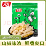 有友 泡椒凤爪 山椒味500g 内含小包装 追剧必备零食 大礼包零食   实拍图
