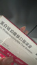 【原研进口】菲普利 蛋白琥珀酸铁口服溶液 15ml:40mg*10支/盒 实拍图