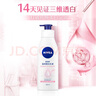 妮维雅（NIVEA）【孙颖莎同款】天然VC美白身体乳女士温润透白润肤乳液400ml*2 实拍图