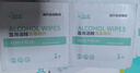 海氏海诺75%医用酒精棉片消毒湿巾200片一次性独立包装擦手机皮肤消毒 实拍图