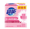 超能 女士内衣皂 茉莉清香 101g*2块*5组 除菌 洗衣皂 安全祛异味 实拍图