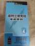 诺特兰德电解质粉电解质冲剂 多种维生素矿物质【10袋/盒】日光柠檬风味 实拍图