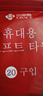 洁丽雅（Grace）一次性压缩洗脸巾差旅用品加厚绵柔巾吸水清洁便携面巾20粒*3包 实拍图