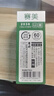 晨光(M&G)文具G-5按动中性笔芯0.5替芯签字笔芯学生速干子弹头水笔芯办公用品1008/K35/S01适用 黑色60支/盒 实拍图