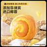 良品铺子 肉松饼1000g/箱早餐面包糕点蛋糕休闲零食办公室早餐点心下午茶 实拍图