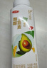 三元 轻能风味发酵乳 牛油果+燕麦酸牛奶 250g*4瓶 酸奶 实拍图