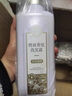 三生花百雀羚洗发露精油香氛去屑止痒洗发水500ml持久留香洗头膏男女士 实拍图