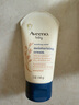 艾惟诺（Aveeno）艾维诺儿童身体润肤乳四季滋润保湿 燕麦舒缓婴儿宝宝面霜140g 实拍图