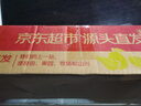 京鲜生山东烟台红富士苹果 5斤装单果75-80mm生鲜水果 源头直发 包邮 实拍图