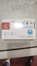 [华北制药] 甲钴胺片0.5mg*20片/盒【10盒装】 实拍图