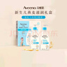 艾惟诺（Aveeno）儿童面霜洗护礼盒装燕麦润肤乳354g+洗沐二合一354ml 实拍图