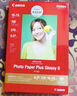 佳能（Canon）PP-208原装照片纸 喷墨打印机相纸 270g高级光面照片纸 照片打印纸 4×6（每包20张） 实拍图
