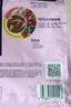 麦富迪猫粮 barf霸弗天然猫粮冻干生骨肉成幼猫粮养胃益肠牛肉100g 实拍图