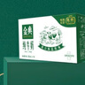 伊利金典纯牛奶整箱 250ml*12盒 3.6g乳蛋白 原生高钙 礼盒装 实拍图