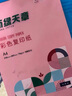 天章 （TANGO）【送莲花灯折纸教程】A4纸10色硬卡纸加厚 彩色封面手工折剪纸DIY绘画画纸 十色混装230g 100张/包 实拍图
