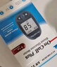 艾科血糖仪家用 EZⅢ血糖仪(仪器+100片独立包装试纸+100支采血针) 实拍图