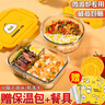 欣美雅（xinmeiya）上班族微波炉饭盒可加热玻璃饭盒保鲜盒碗便当盒分格餐盒保温饭盒 【小黄鸭+包+餐具】1020+ 660ml 实拍图