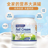 美可卓Maxigenes 澳洲进口高钙全脂奶粉成人奶粉蓝胖子蓝妹子 全脂蓝胖子1kg（效期至27-2） 实拍图