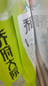 金福乔府大院 有机认证 五常大米 五优稻四号 10斤 实拍图