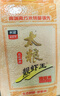 太粮 靓虾王香软米 油粘米 籼米 南方大米16斤米粒细长口感软糯 实拍图