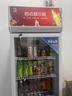 格点大容量饮料柜商用冰柜冷藏展示柜直冷风冷纯风冷保鲜柜超市玻璃门冰箱立式啤酒柜 大单门下机组风冷【360°循环速冷款】 实拍图