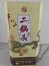 牛栏山珍品(30)二锅头青龙 清香型白酒 53度 500ml 单瓶装 实拍图