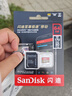 闪迪（SanDisk）64GB TF(MicroSD)内存卡 4K极速金卡A2 V30 U3行车记录仪 运动相机无人机 监控存储卡 读170MB/s 实拍图