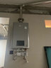 林内（Rinnai）【小蛮腰Max】【国家补贴立减15%】燃气热水器16L 全量水伺服恒温0.5℃调温16GD72以旧换新20/24升 16L GD72【小蛮腰Max】全量水伺服恒温 实拍图