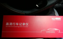 威路特C60行车记录仪前后双录倒车影像触摸屏高清夜视后视镜倒车影像 实拍图