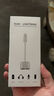 ZNNCO 适用苹果耳机转接头二合一充电听歌iPhone16/15/14/13/pro max手机通话线控音频转换器平板转接线 二合一【Lightning+3.5孔】苹果7-14 实拍图