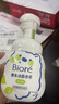 碧柔（Biore）氨基酸洁面泡160ml 洗面奶男女士 控油深层清洁毛孔护肤自营 实拍图