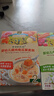 爷爷的农场宝宝婴幼儿即食粥100g*10袋牛肉蔬菜粥山楂粥瘦肉南瓜早餐粥 实拍图
