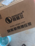 恒格尔增压泵家用全自动太阳能热水器加压泵自来水小型水泵微型管道泵 150W【热水器/花洒/水龙头】 实拍图