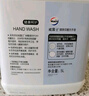 威露士健康抑菌洗手液补充装5L 泡沫丰富杀菌99.9%家庭酒店餐厅10斤大桶 实拍图