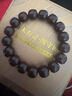 灵木阁真品印度小叶紫檀手串男士天然檀香木质手链女款佛珠文玩老型桶珠 小叶紫檀桶珠12mm【圆满素圈款】 实拍图
