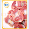 上鲜 单冻鸡胗 2斤 冷冻 出口级 鸡肫卤鸡胗烤鸡胗卤煮食材清真食品 实拍图
