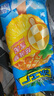 伊利冰工厂山楂爽+蜜桃蓝莓棒冰 炫菠萝 炫白桃多口味30支套装冰淇淋 实拍图