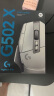 罗技（G）G502 X LIGHTSPEED无线游戏鼠标  混合微动 HERO引擎 经典爆款电竞鼠标 白色 情人节礼物 实拍图