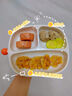 皇宠宝宝餐盘婴儿吸盘式自主进食PPSU餐盘儿童餐具分格辅食碗 实拍图