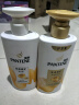 潘婷洗发水乳液修护洗护套装洗500g+护500g+护40ml 护发养发洗头膏 实拍图