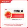 [真元] 颈康胶囊 0.3g*24粒/盒 12盒装 实拍图