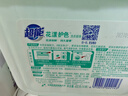 超能花漾护色洗衣凝珠 铃兰&鸢尾香氛 50颗 单腔 浓缩洗衣液 护色美衣 实拍图