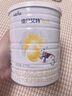 佳贝艾特（Kabrita）悦白婴幼儿配方羊奶粉 3段(1-3岁)400克 天然A2蛋白 实拍图
