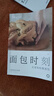 东菱（Donlim）升级款面包机 全自动家用和面机 可预约 智能双撒 高成功率面包机DL-4705 实拍图